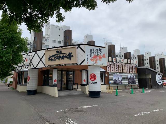 その他　なごやか亭　八軒店（その他）まで831m