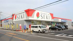 ドラックストア　セキ薬局 みずほ台店（ドラッグストア）まで358m