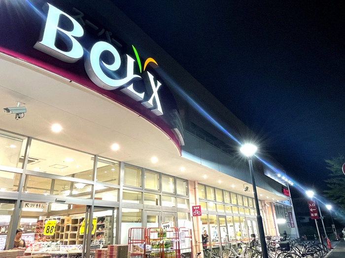 スーパー　ベルクス（スーパー）まで850m