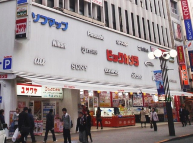 ホームセンター　ビックカメラ立川店（ホームセンター）まで651m