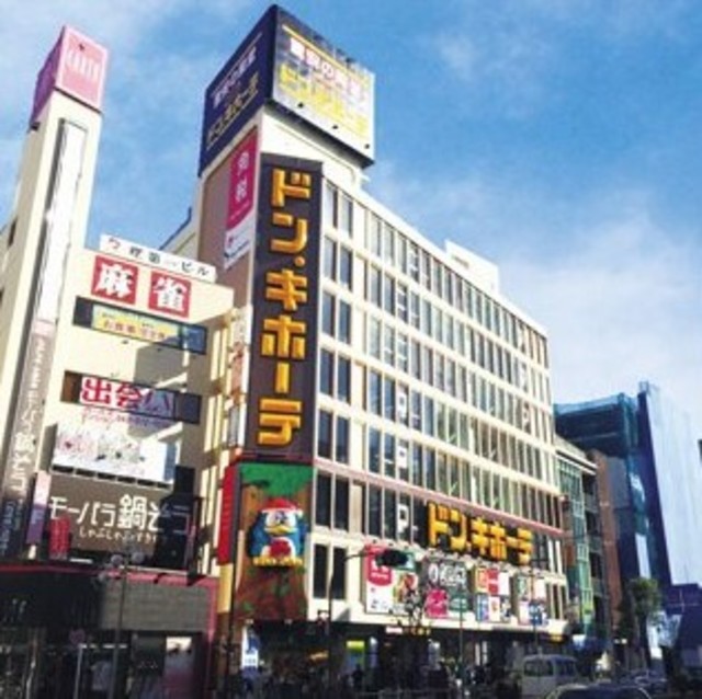 その他　MEGAドン・キホーテ立川店（その他）まで469m