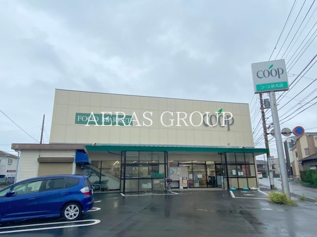 スーパー　ユーコープ 荻丸店（スーパー）まで713m