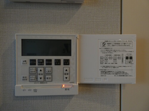 その他設備　リビング床暖房リモコン