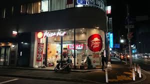 飲食店　ピザハット 金沢文庫店（飲食店）まで2055m