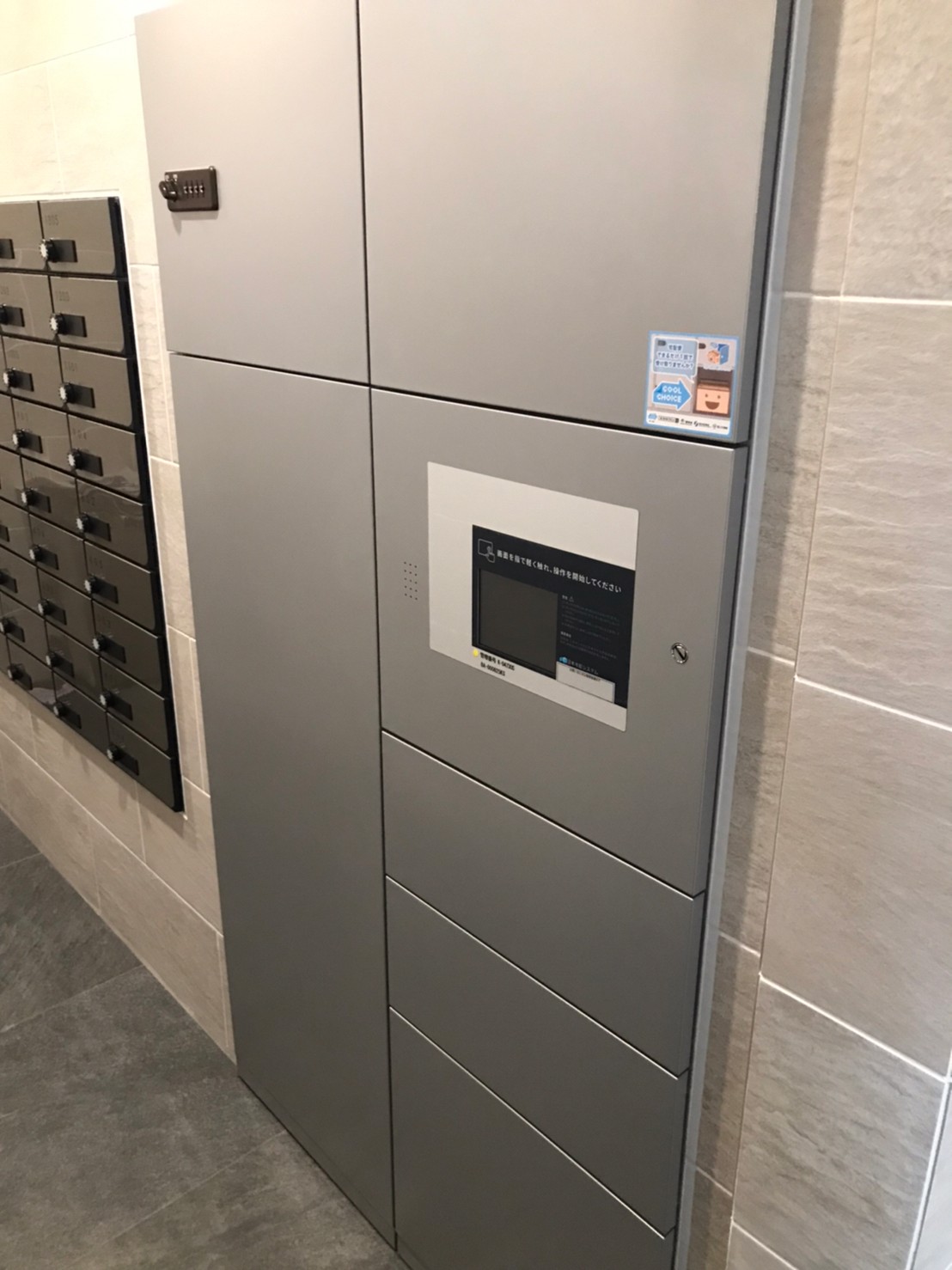 その他設備　※同仕様