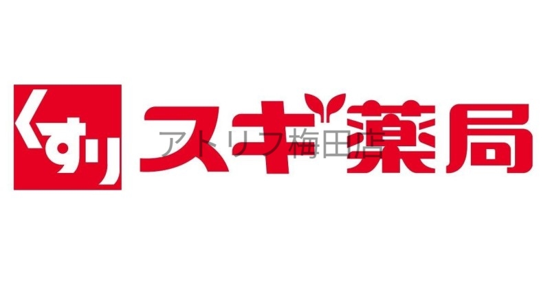 ドラックストア　スギ薬局南森町店（ドラッグストア）まで156m