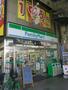 コンビニ　ファミリーマート十三本町店（コンビニ）まで117m