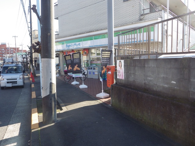 コンビニ　ファミリーマート日野日野台店（コンビニ）まで390m