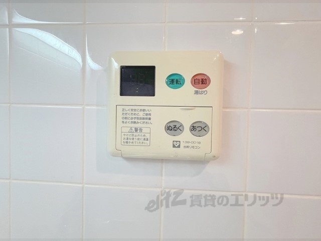 その他設備　給湯器リモコン