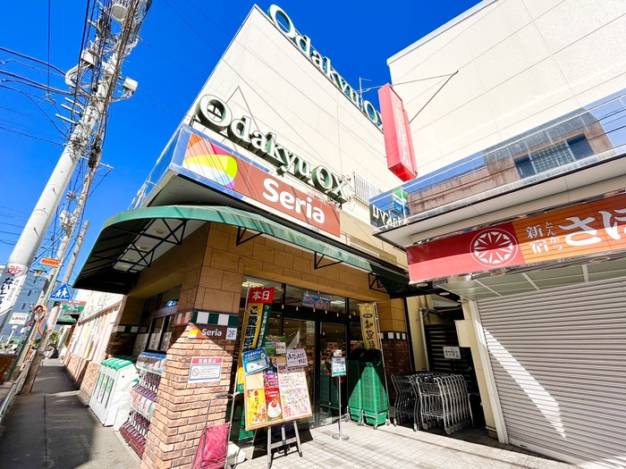 スーパー　OdakyuOX（スーパー）まで230m