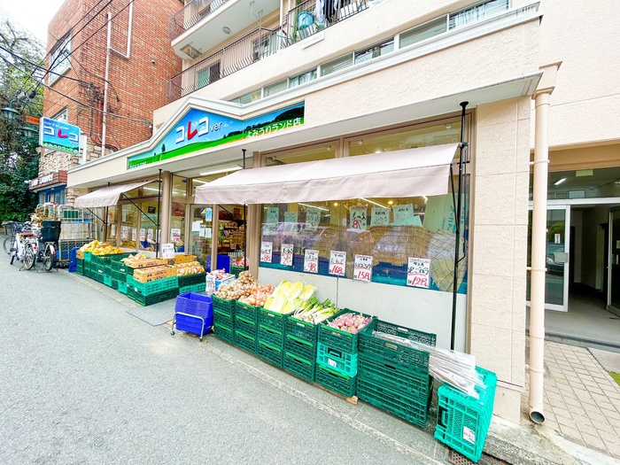 スーパー　コレコ（スーパー）まで350m