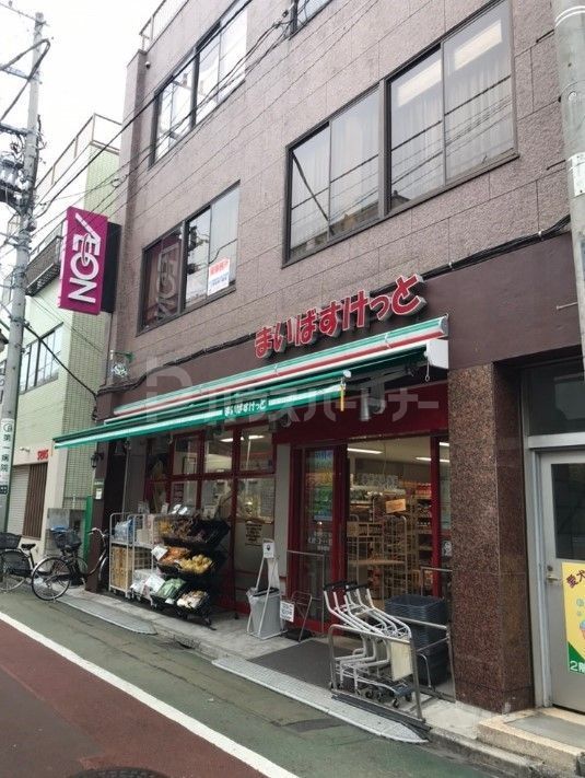 スーパー　まいばすけっと東金町3丁目店（スーパー）まで540m