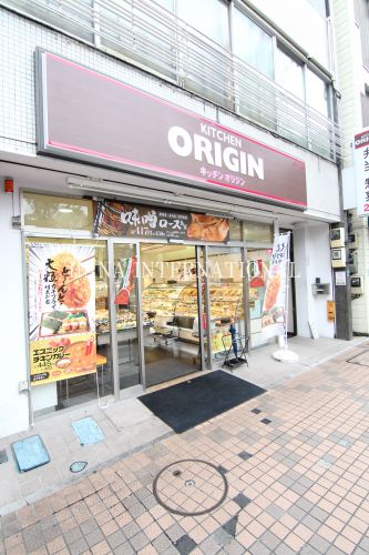 飲食店　オリジン弁当平井店（飲食店）まで859m