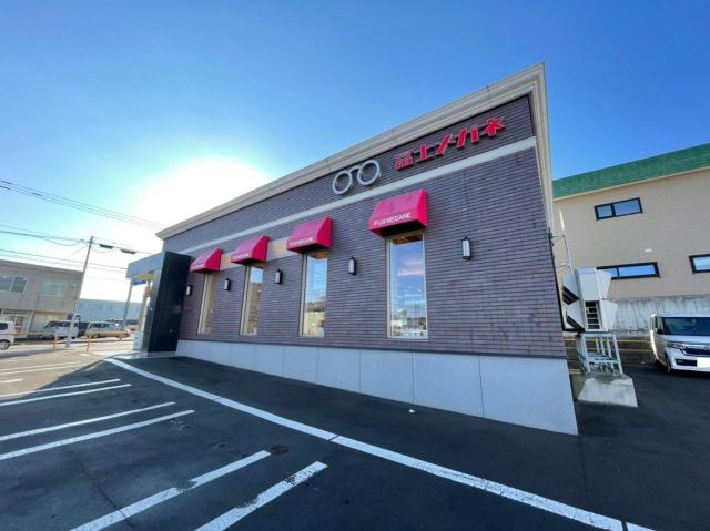 その他　富士メガネ清田店（その他）まで161m