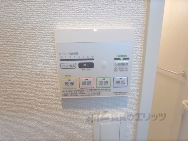 その他設備　浴室乾燥機