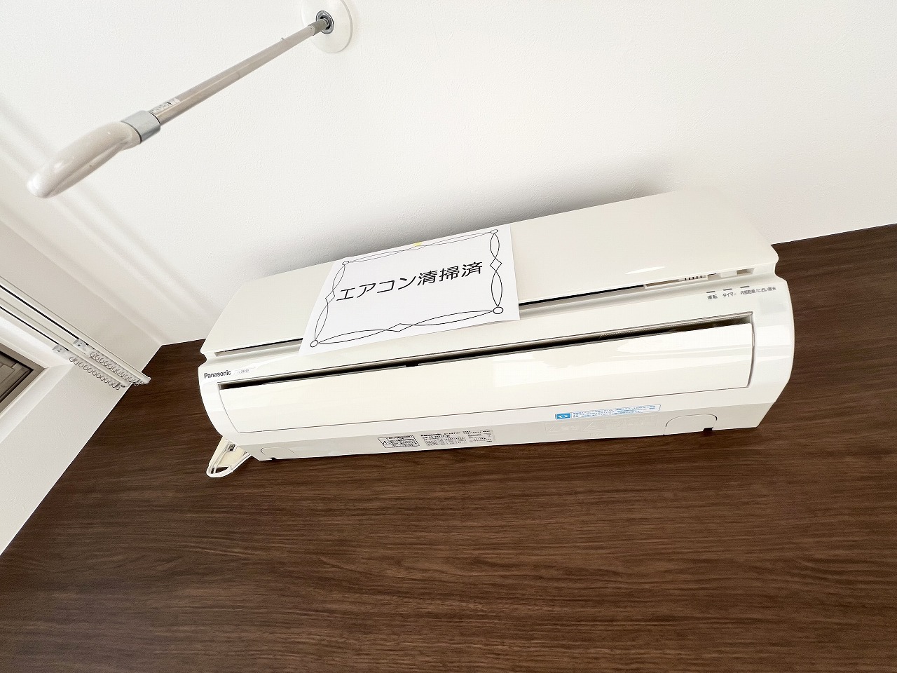 その他設備　※写真は別の部屋です