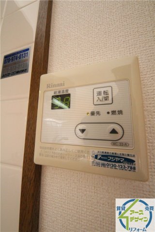 その他設備　※類似部屋