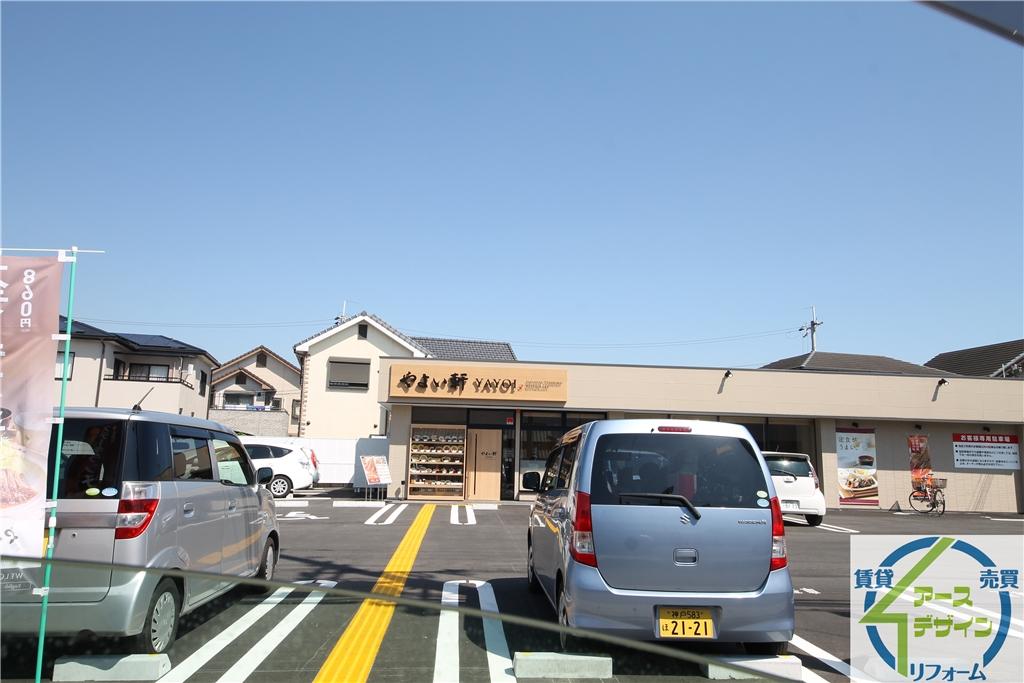 飲食店　やよい軒 西明石店（飲食店）まで288m