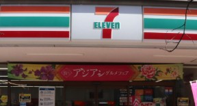 コンビニ　セブンイレブン浅草国際通り店（コンビニ）まで95m
