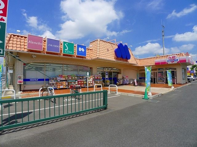 ドラックストア　マルエドラッグ太田新井店（ドラッグストア）まで400m