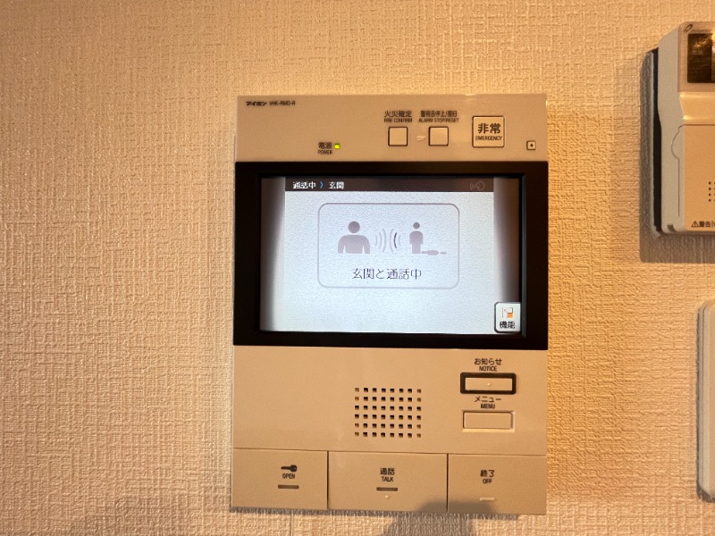 セキュリティ　別号室イメージ