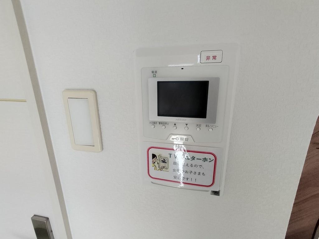 セキュリティ　設備