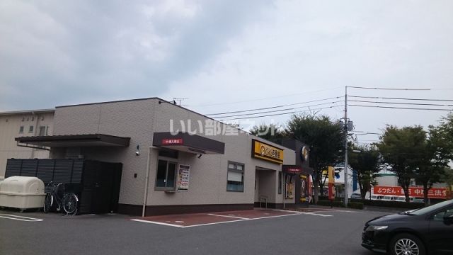 飲食店　ＣｏＣｏ壱番屋　岡山けやき通り店（飲食店）まで830m