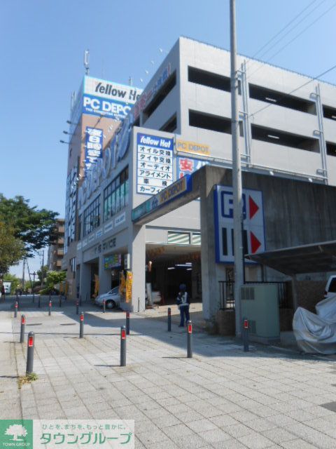 その他　イエローハット横浜港南店（その他）まで560m