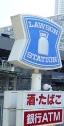 コンビニ　ローソン（コンビニ）まで337m