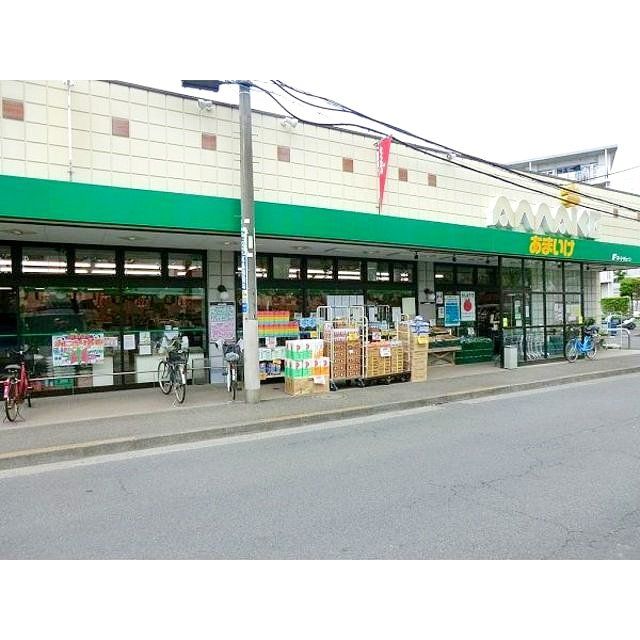 スーパー　食祭館あまいけ（スーパー）まで250m