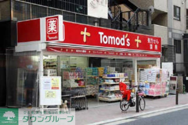 その他　トモズ麻布十番店（その他）まで550m