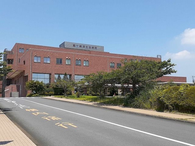 病院　龍ケ崎済生会病院（病院）まで2770m