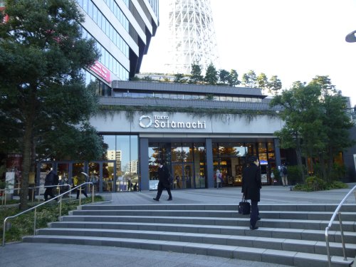 ショッピングセンター　東京ソラマチ(R)（ショッピングセンター）まで1082m