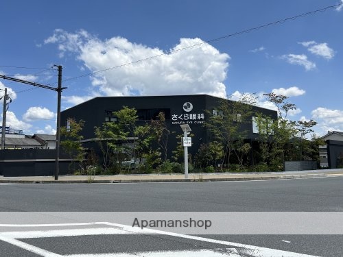 その他　【眼科】法隆寺さくら眼科クリニック（その他）まで482m