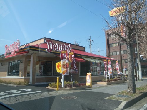 飲食店　デニーズ市原国分寺台店（飲食店）まで524m