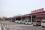 スーパー　ヤマザワ寒河江プラザ店（スーパー）まで1759m