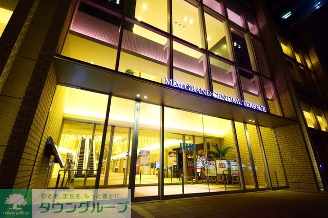 ショッピングセンター　みなとみらいグランドセントラルテラス（ショッピングセンター）まで1420m