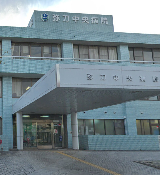 病院　弥刀中央病院（病院）まで202m