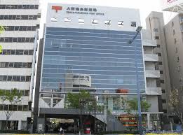 郵便局　大阪福島郵便局（郵便局）まで510m