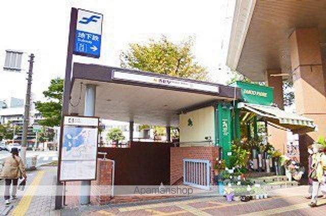 その他　西新駅（空港線）（その他）まで944m