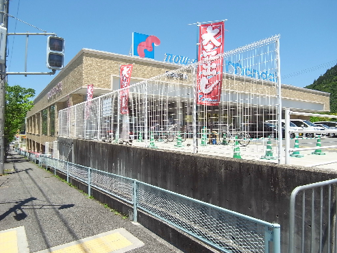 スーパー　万代　西宮山口店（スーパー）まで302m