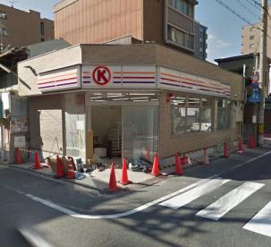 コンビニ　サークルK 三条新町店（コンビニ）まで199m