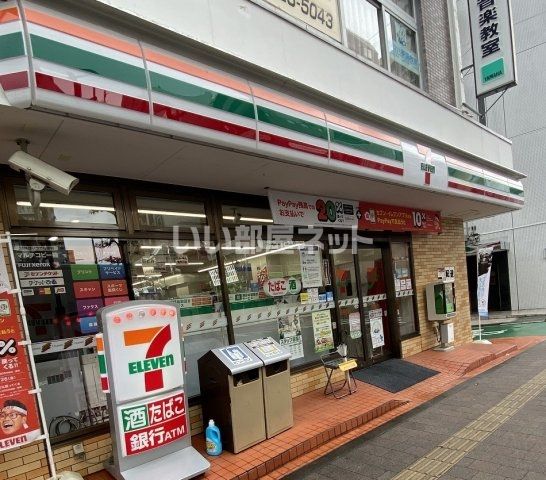 コンビニ　セブンイレブン（コンビニ）まで652m