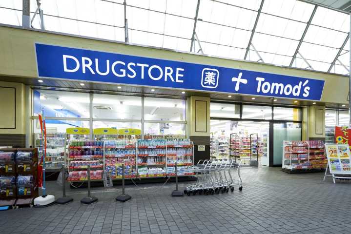 ドラックストア　トモズ武蔵新城店（ドラッグストア）まで2408m