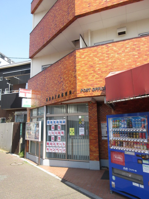 郵便局　郵便局（郵便局）まで499m