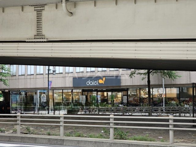 スーパー　ダイエー幡ケ谷店（スーパー）まで576m