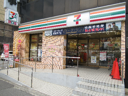コンビニ　セブンイレブン 大阪南堀江1丁目南店（コンビニ）まで453m