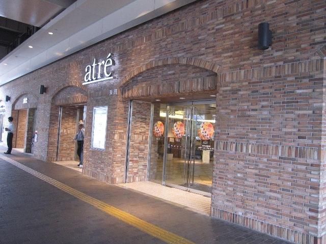 その他　アトレ（その他）まで750m