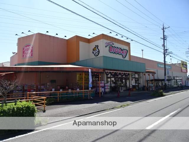 スーパー　ビッグ富士島田店（スーパー）まで800m