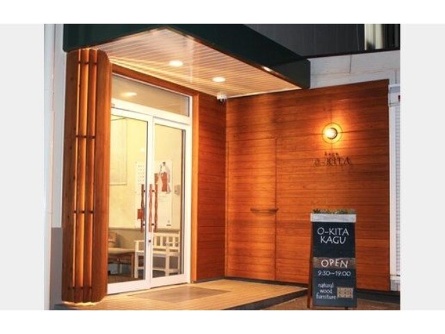 ホームセンター　（株）オーキタ家具大阪営業所（ホームセンター）まで192m